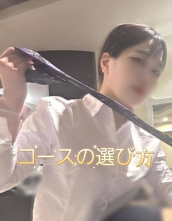 各コースの選び方?