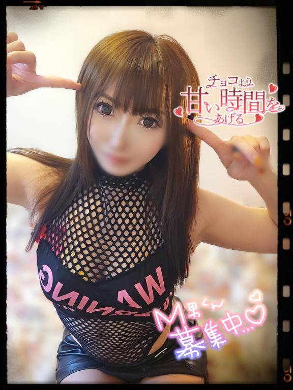【Ｍ性感とは???】