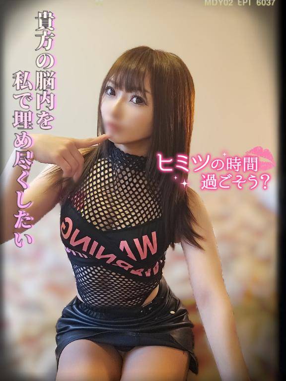 【??どんなプレイが出来るの???】
