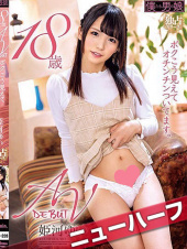 痴女&SM CLUB EMBASSY  (高松店)