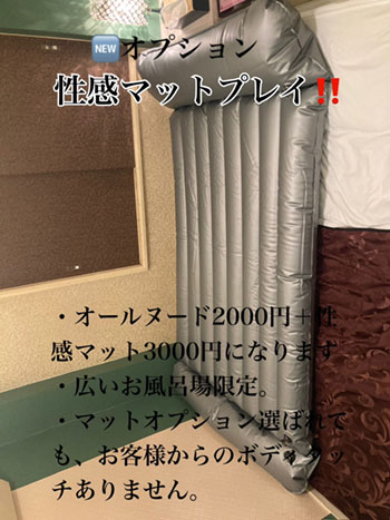 葉月(はづき)（痴女&SM CLUB EMBASSY  (高松店)）