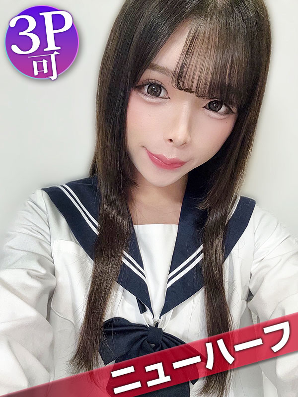 痴女&SM CLUB EMBASSY  (高松店)