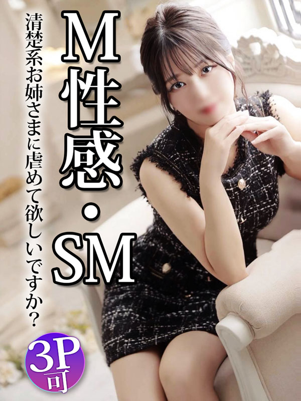 まどか(痴女&SM CLUB EMBASSY (高松店))