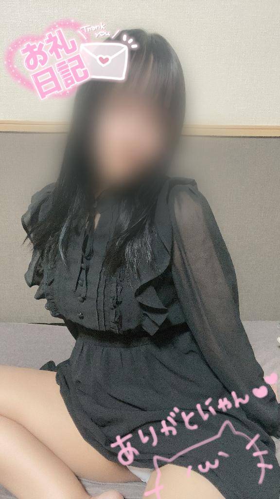 お礼?