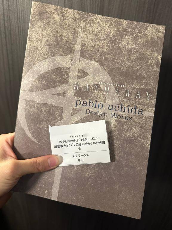 こんばんわんわん🐶