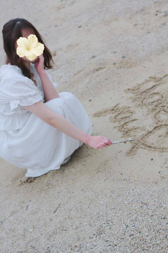 すきです