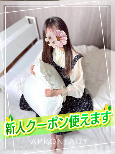 はつね(エプロンレディー)