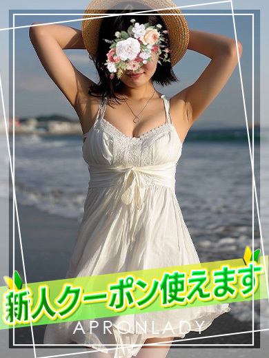 なずな（エプロンレディー）
