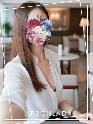 あわ（エプロンレディー）