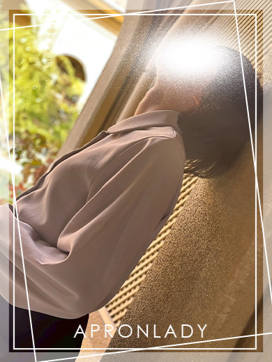 なる（エプロンレディー）