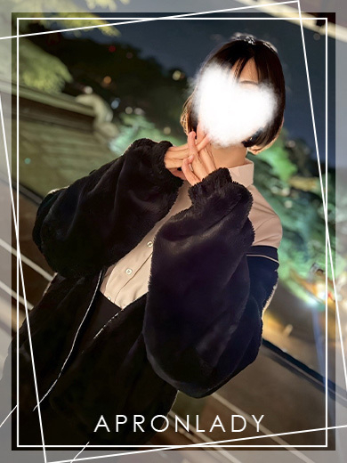 なる（エプロンレディー）