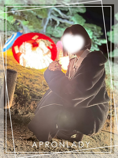 なる（エプロンレディー）