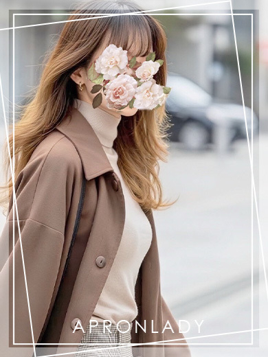 もね（エプロンレディー）