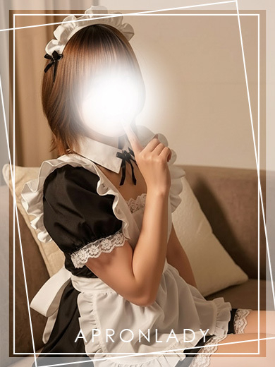 ゆう(エプロンレディー)