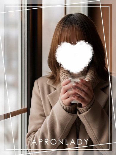 ゆう(エプロンレディー)