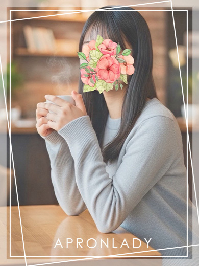 にこ（エプロンレディー）