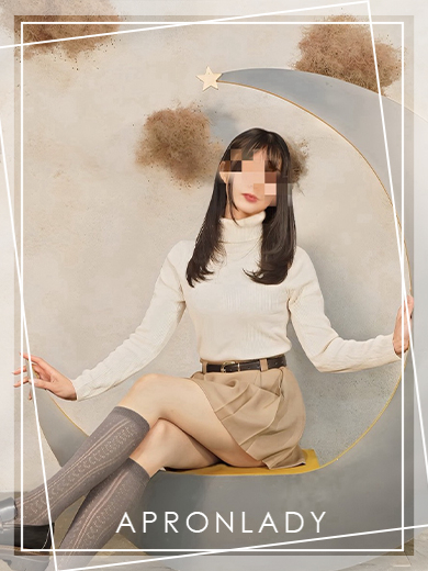 せな（エプロンレディー）