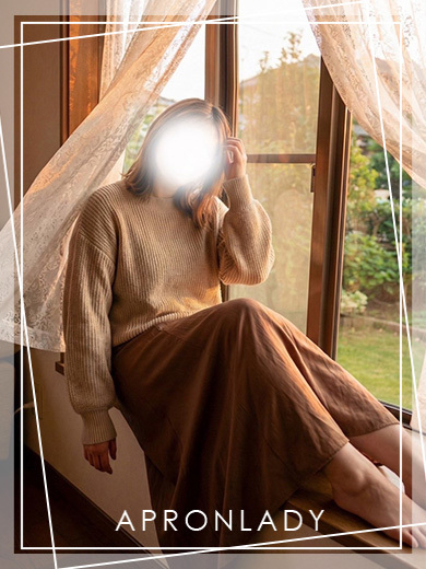 くるみ（エプロンレディー）