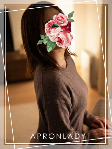 くるみ（エプロンレディー）