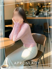 エプロンレディー