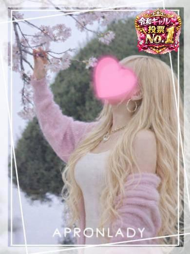 あや（エプロンレディー）