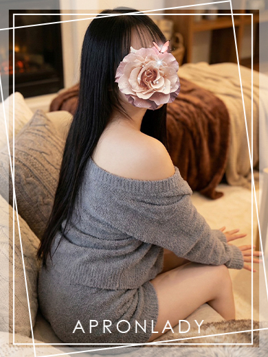 🔰ゆき（エプロンレディー）