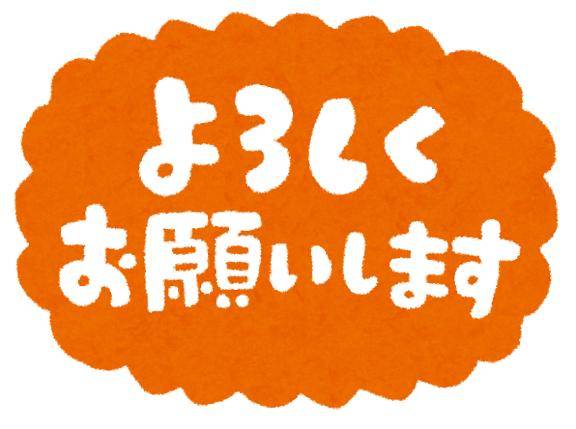 あや～完売御礼の人気姫‼～6/12～出勤‼（EXクイーンズ）