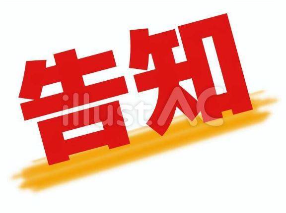 レティ12/5～出勤‼～モデル顔負けナイスバディ～