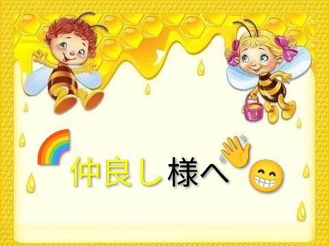 あや～完売御礼の人気姫‼～（EXクイーンズ）