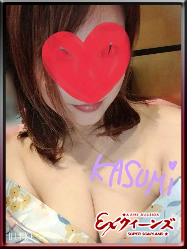 新人かすみ次回6/11出勤‼【二輪可能】～たわわなFカップ☆彡～（EXクイーンズ）
