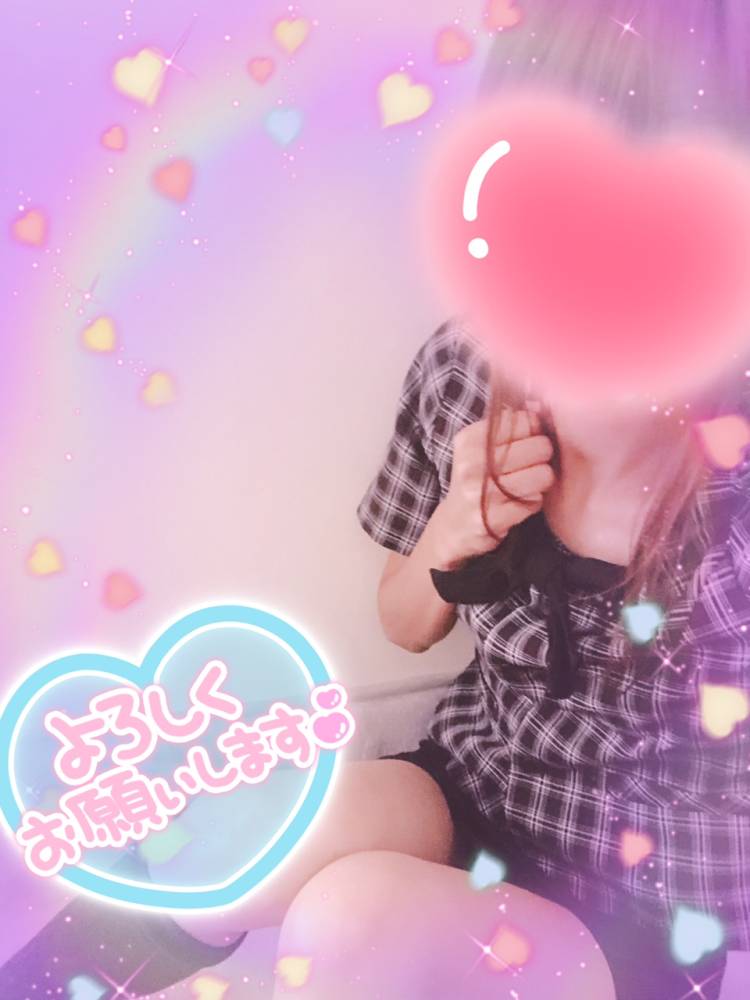 おはようございます♡