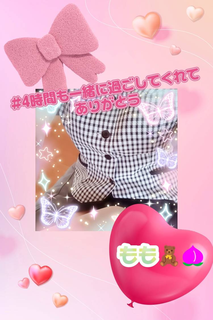 昨日はありがとうございます✨お礼♥