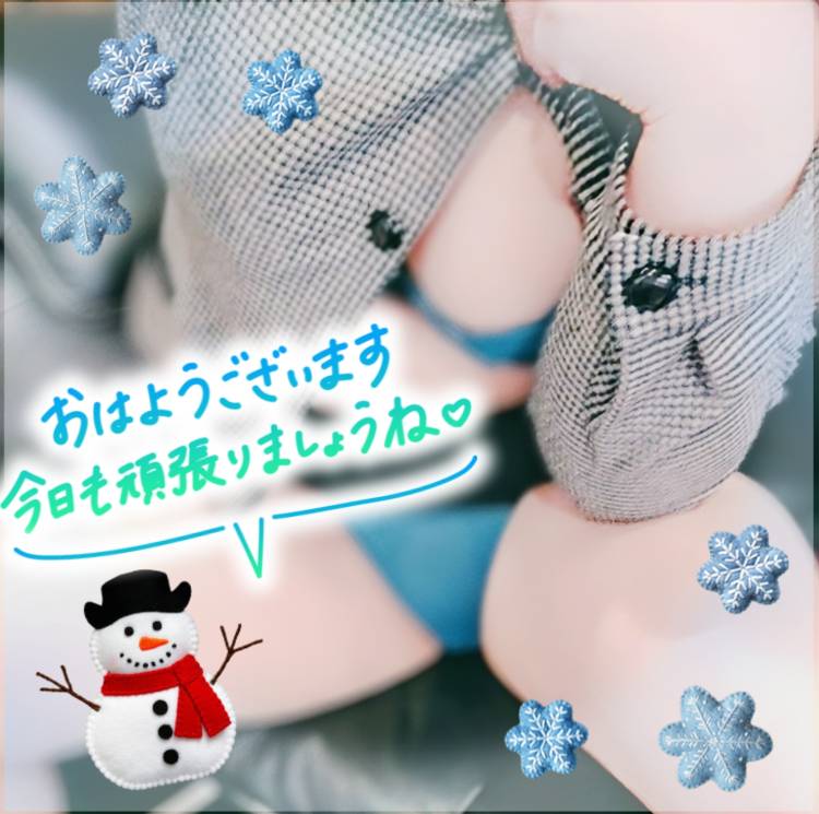 まだまだぁー❄