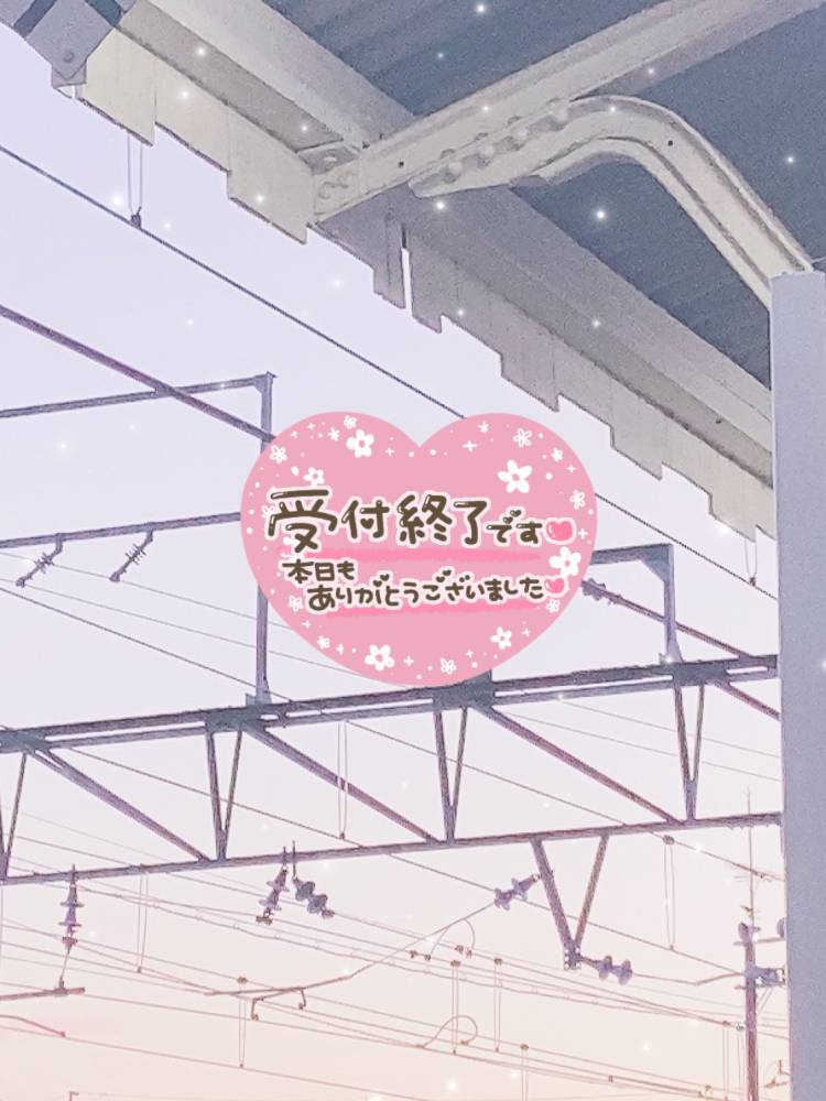 ありがとう♡