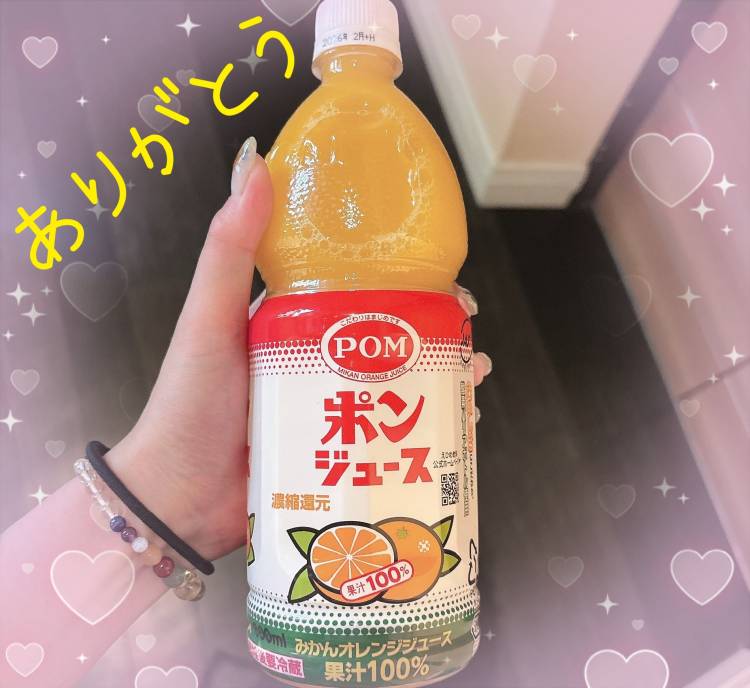 feelのお客様♡