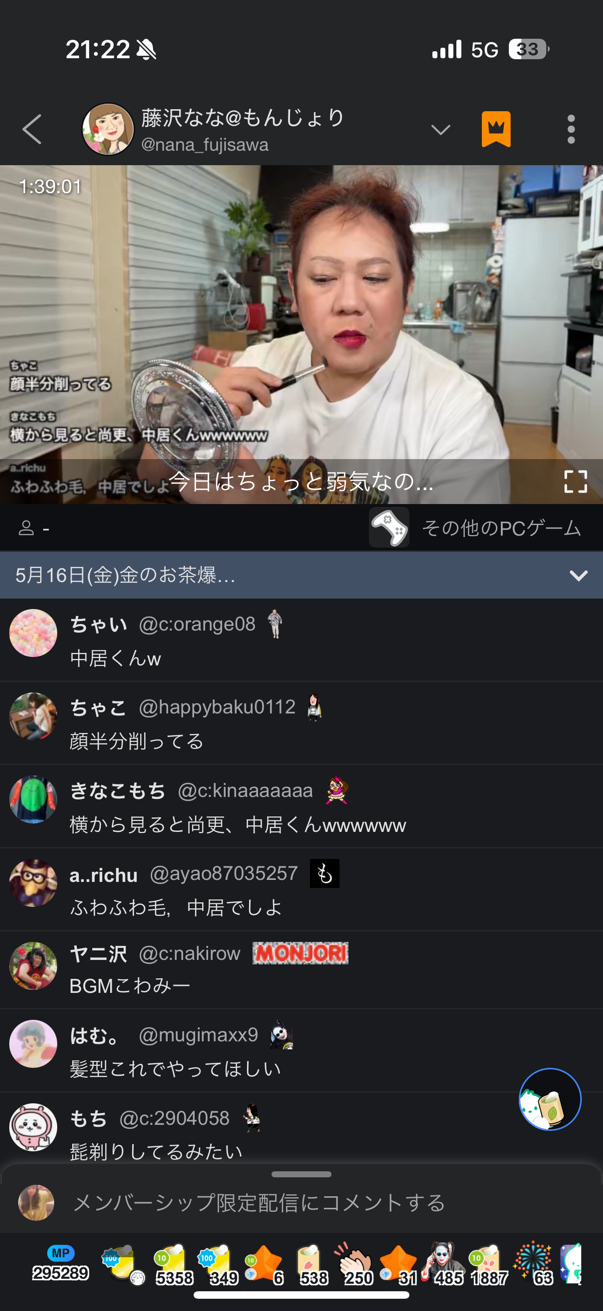 お疲れ様です🍵😊