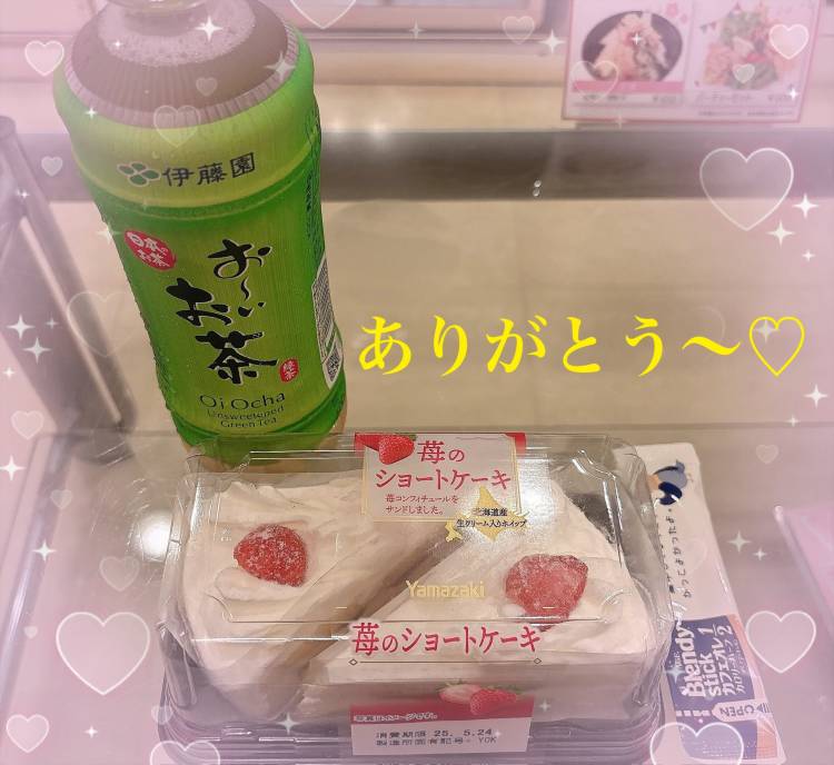 新居浜キングダムのお客様♡
