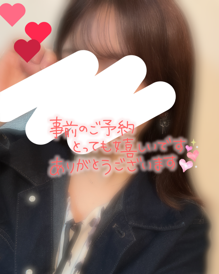 出勤します😊🫧