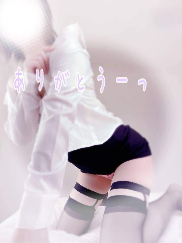ありがとう(⑉• •⑉)🫶
