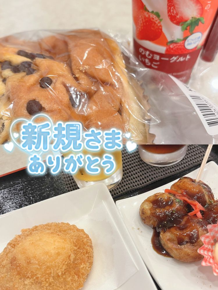 くるみ【新人】