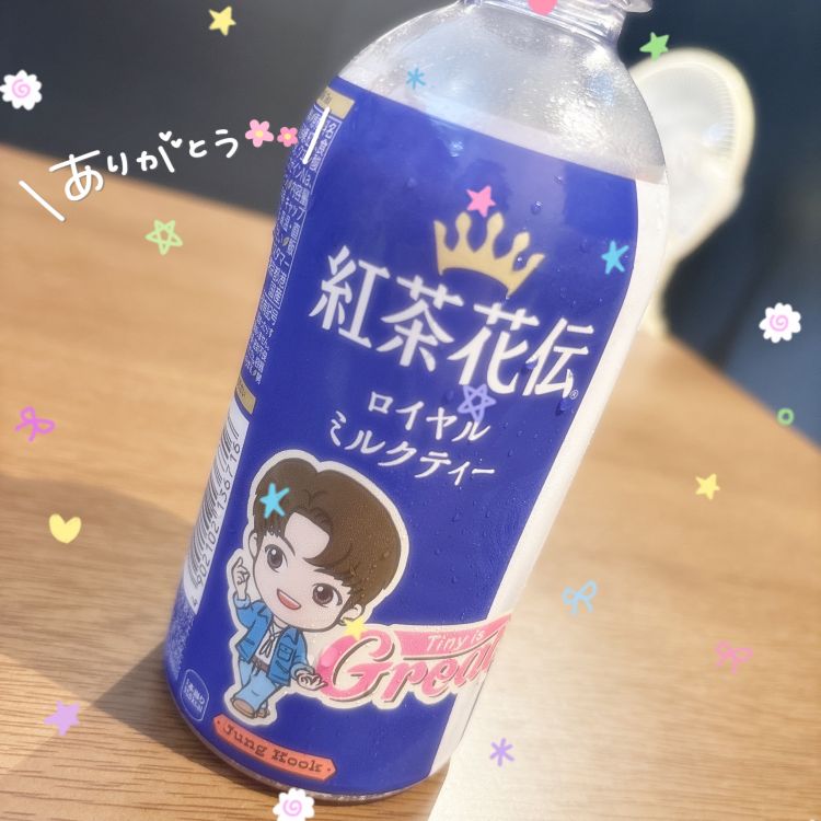 とあ[新人割適応]