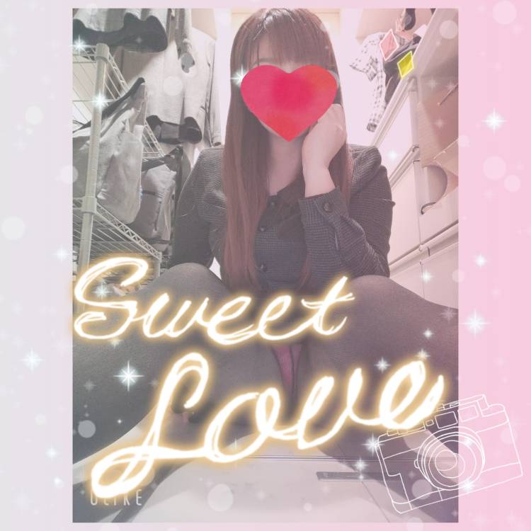ありがとう♡