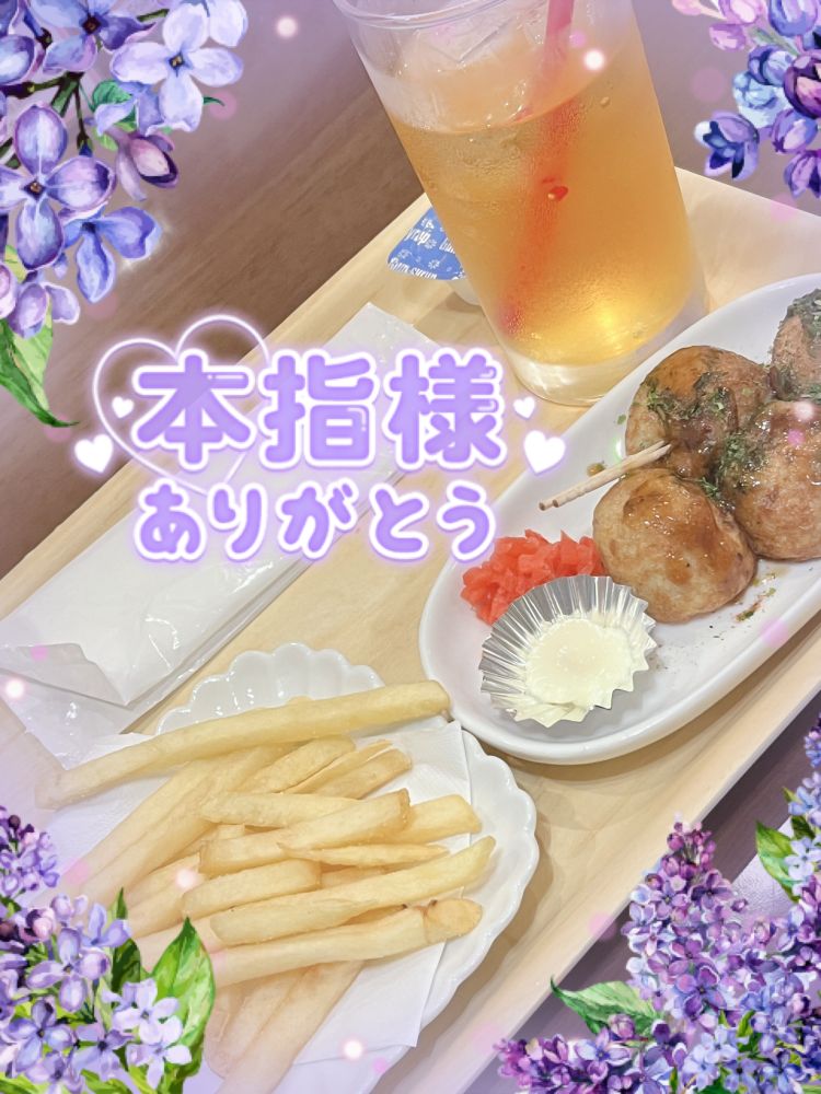 🩵KingdomPartⅢ 本指名様🩵