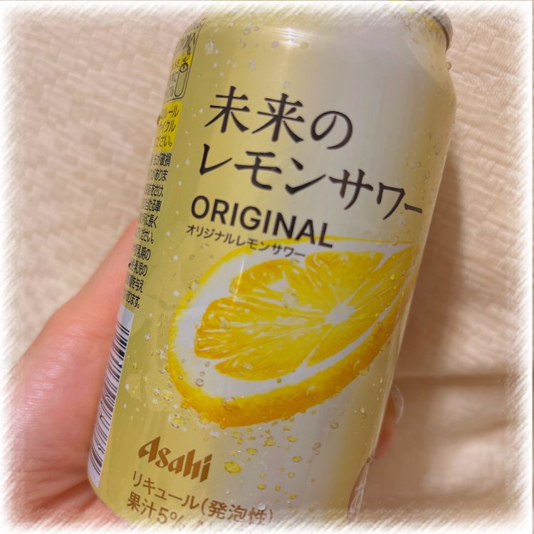 やっと