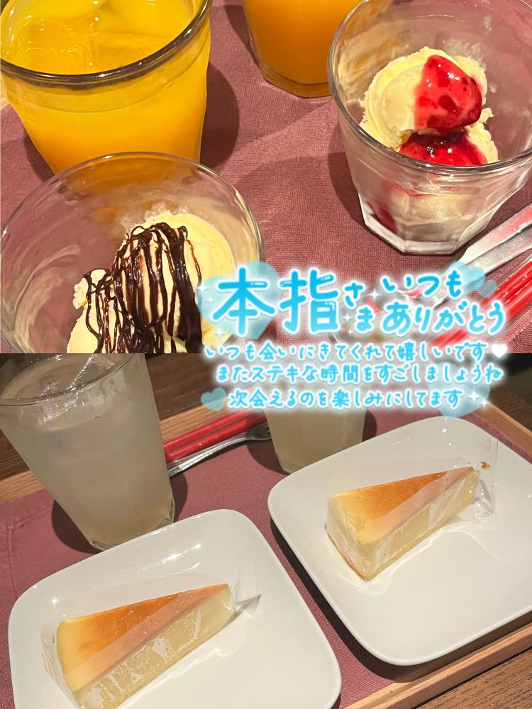 🩵OASIS 本指名様🩵