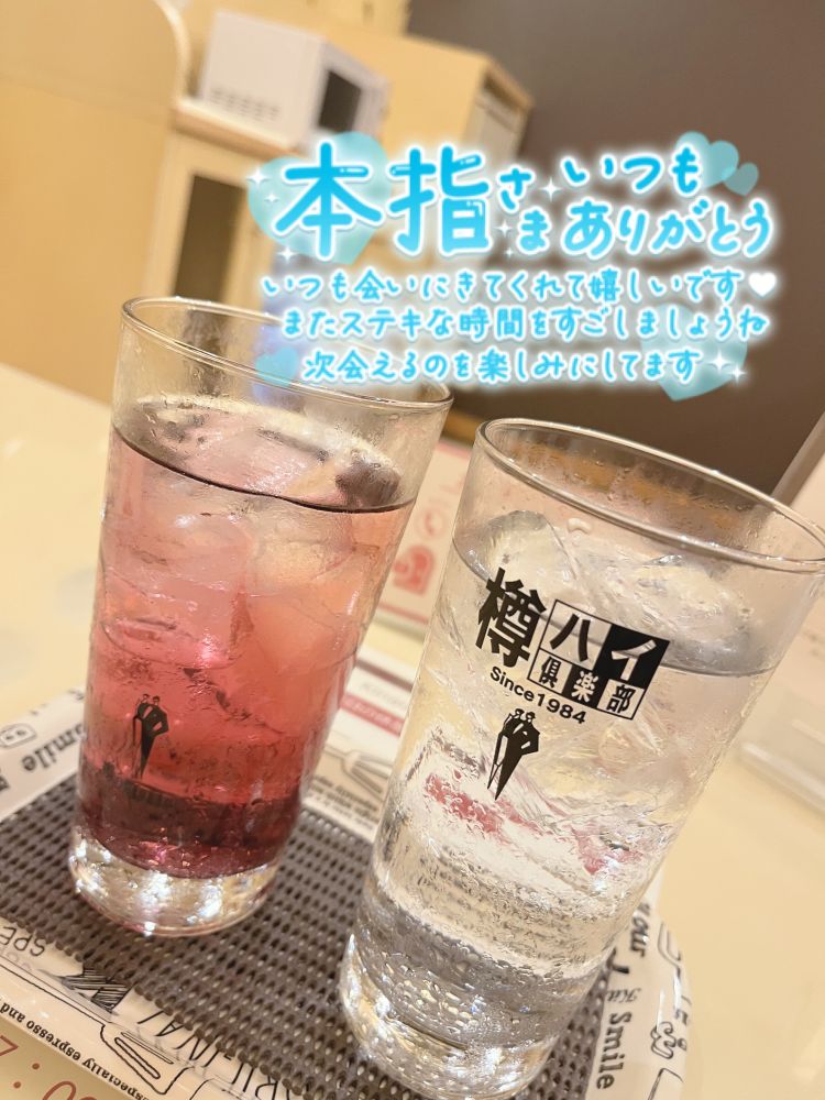 🩵KingdomXOV 本指名様🩵