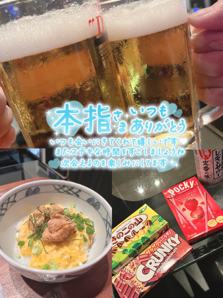 🩵天使の隠れ家 本指名様🩵