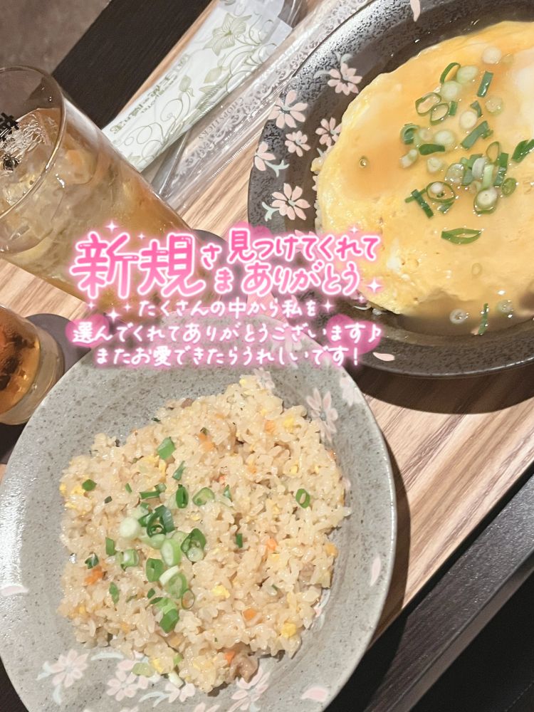 🩵天使の隠れ家 初めまして様🩵