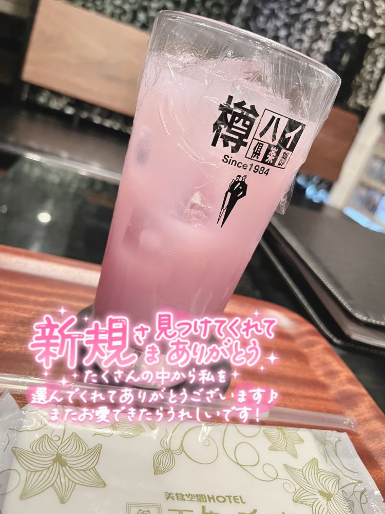 🩵天使の隠れ家 初めまして様🩵