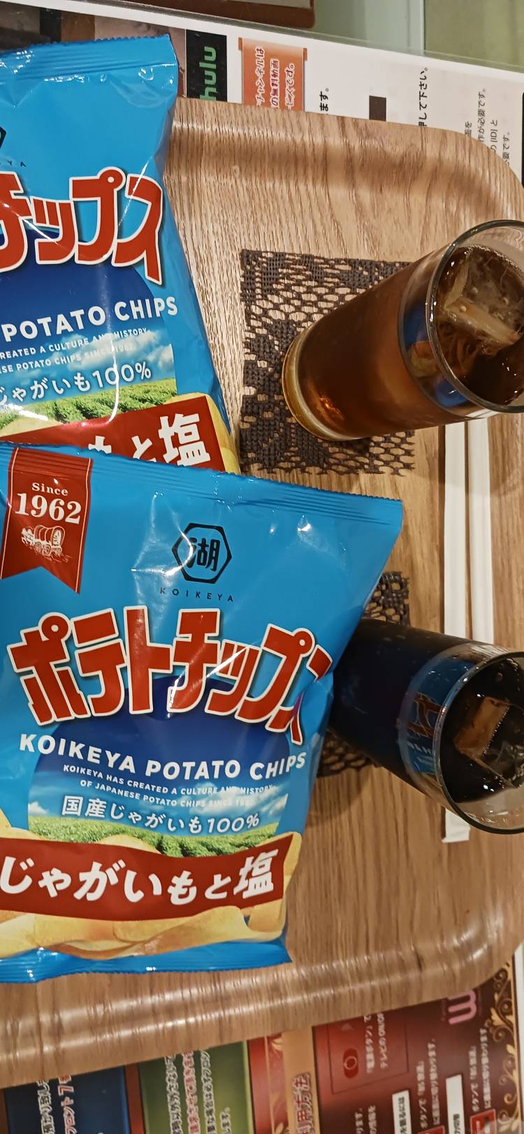 いろは[完全業界未経験]